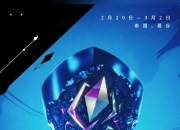 9you娱乐-EDG血洗100T，Jankos开启传奇时刻宿敌对决2025世界赛，技惊四座