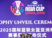 九游娱乐首页-亚洲球员获得了国际杯赛的MVP奖