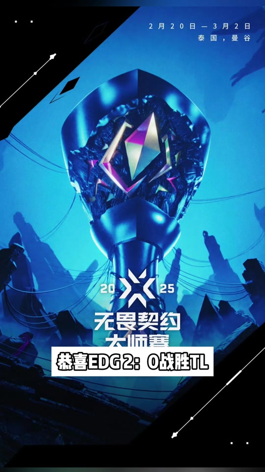 EDG血洗100T,Jankos开启传奇时刻宿敌对决2025世界赛,技惊四座 EDG血洗100T,Jankos开启传奇时刻宿敌对决2025世界赛,技惊四座