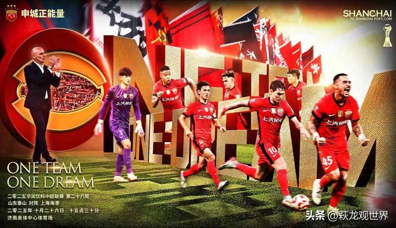 关于战无不胜!球队全体球员拼尽全力争取比赛胜利的信息 关于战无不胜!球队全体球员拼尽全力争取比赛胜利的信息